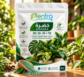 خضرة | KHADRA 🌿